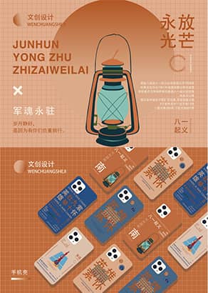 指導老師：邱小云