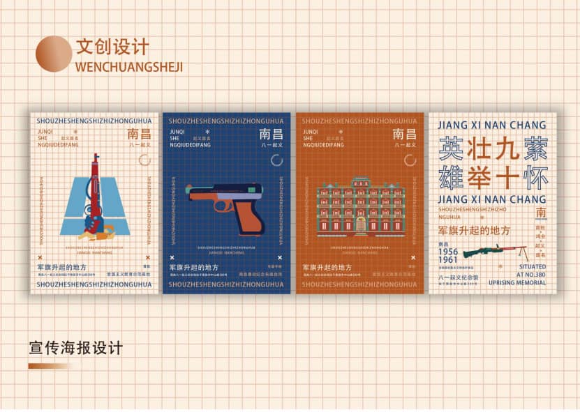 指導老師：邱小云